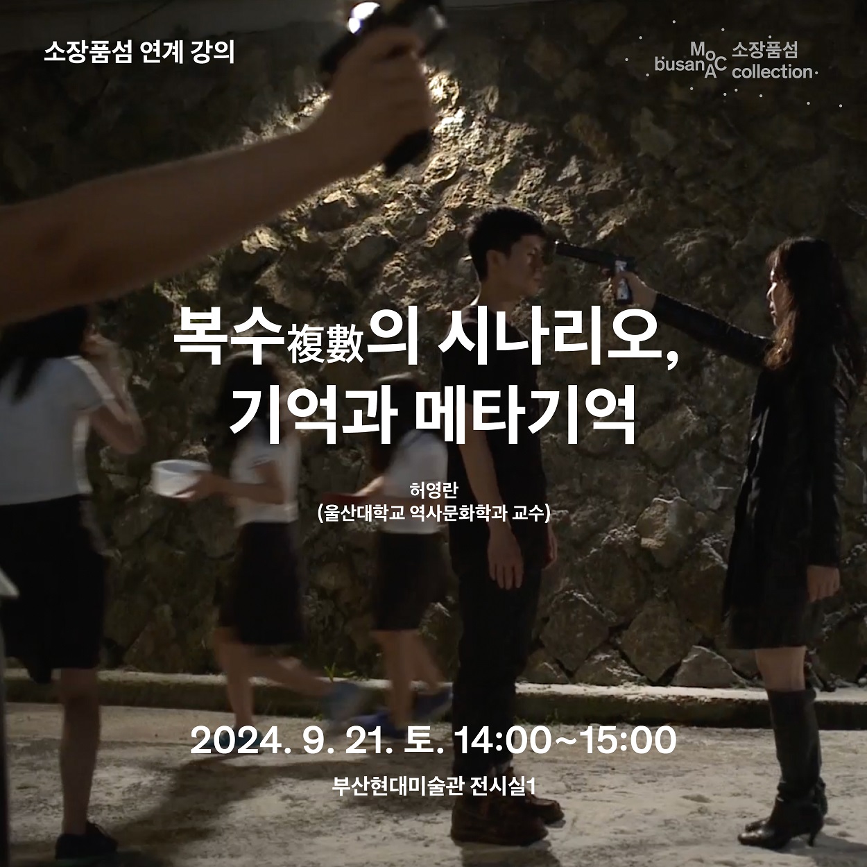 친절한 영자씨 이미지